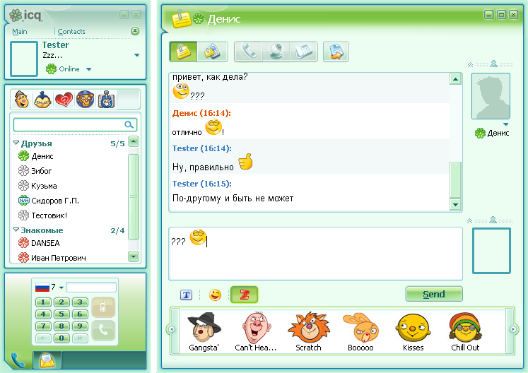 ICQ_1.png